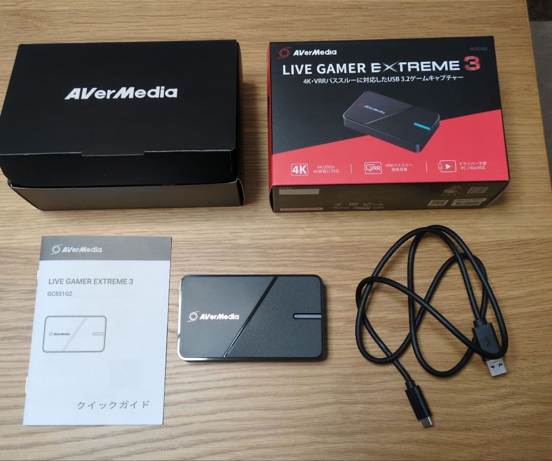 【キャプチャーボード】AVerMedia LIVE GAMER EXTREME3