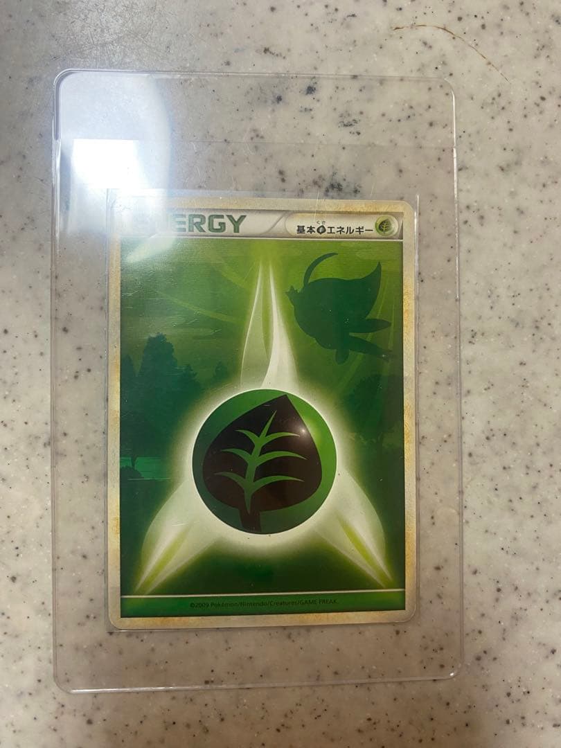 ポケモンカードゲーム頂上大激突L3エネルギーまとめ売り