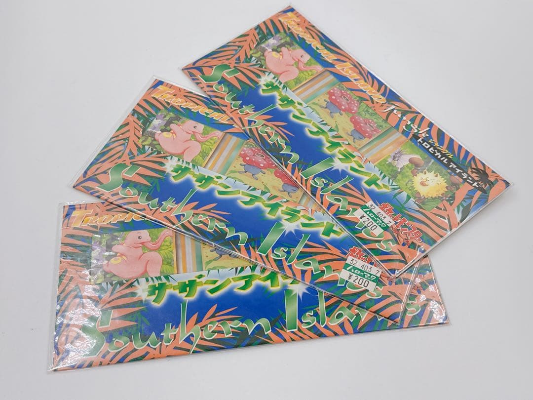 ポケモンカード トロピカルアイランド ジャングル 未開封品 3枚セット