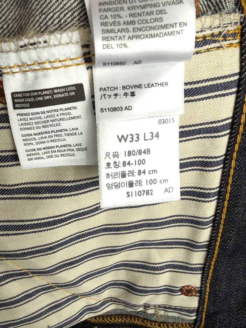 新品未使用Levi'sS501XX1944大戦モデル 44501W33 LVC