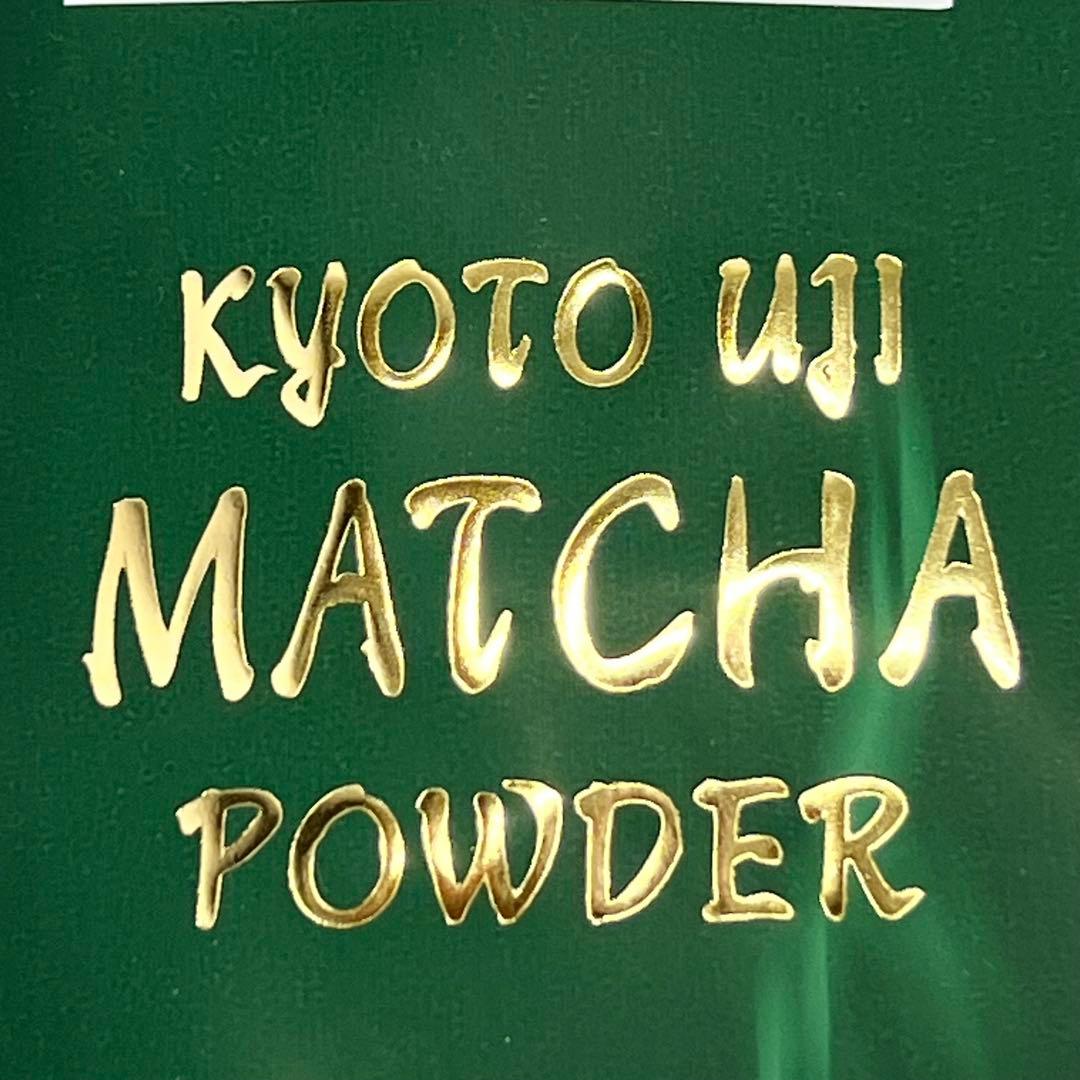 京都宇治 プレミアム抹茶パウダー HALAL認証 120g入 10パックセット