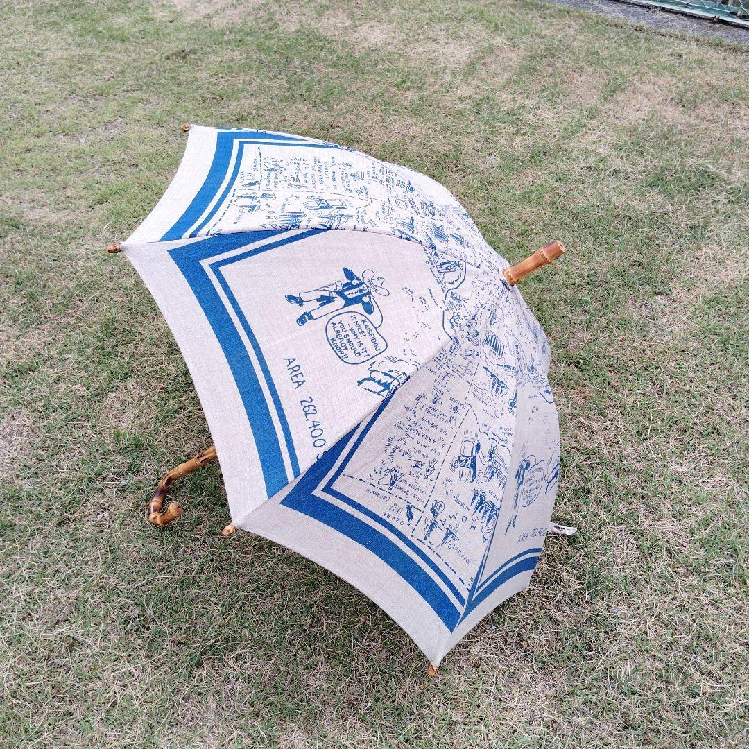 快晴堂　日傘　麻　プリント