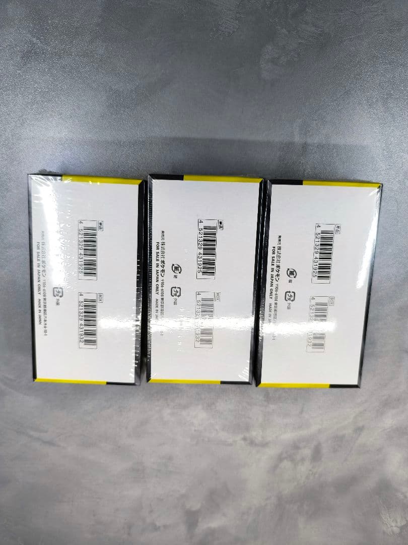 megaドリームex box シュリンク付き 3box