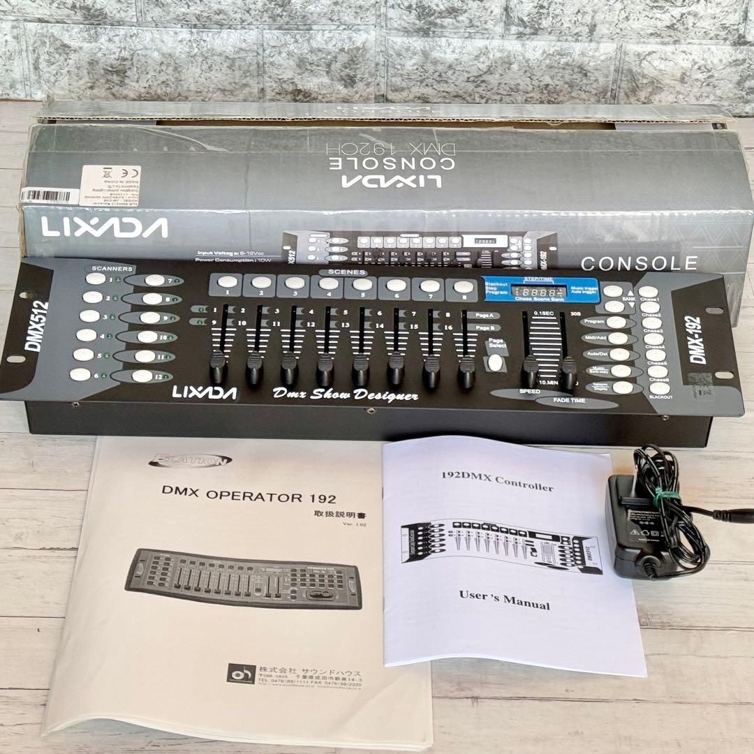 LIXADA「DMX-192」DMX512コントローラー
