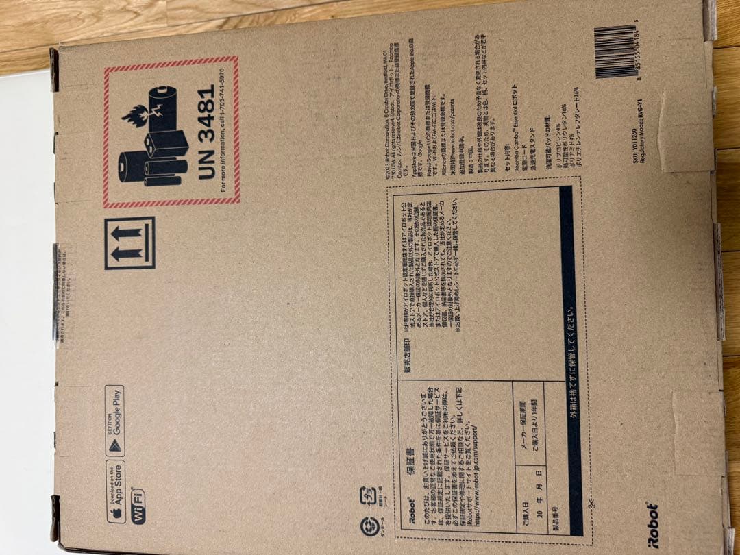 掃除機・クリーナー irobot Roomba Combo Y011260