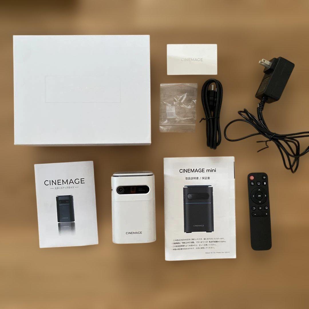 CINEMAGE mini プロジェクター　ホワイト