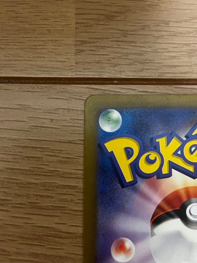 ポケモンカード　リザードン　ミュウツー　VSTAR SAR 2枚セット