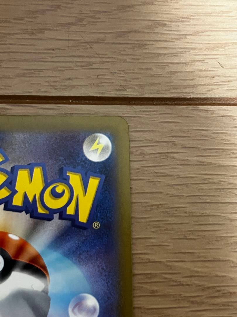 ポケモンカード　リザードン　ミュウツー　VSTAR SAR 2枚セット