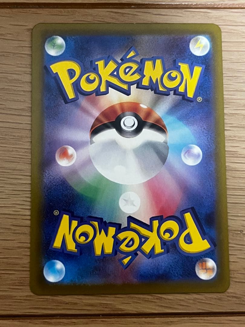 ポケモンカード　リザードン　ミュウツー　VSTAR SAR 2枚セット