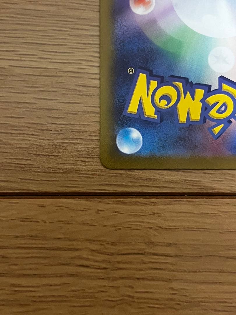 ポケモンカード　リザードン　ミュウツー　VSTAR SAR 2枚セット