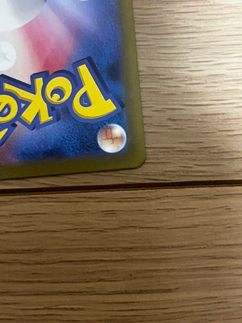 ポケモンカード　リザードン　ミュウツー　VSTAR SAR 2枚セット