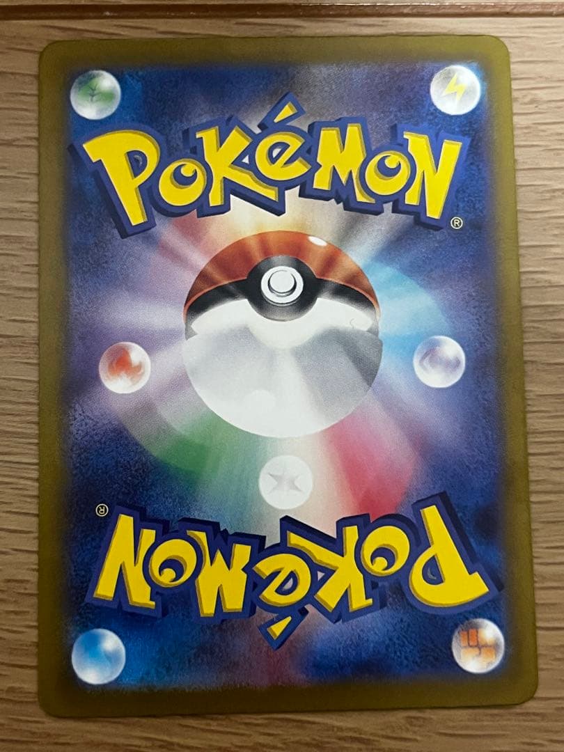 ポケモンカード　リザードン　ミュウツー　VSTAR SAR 2枚セット