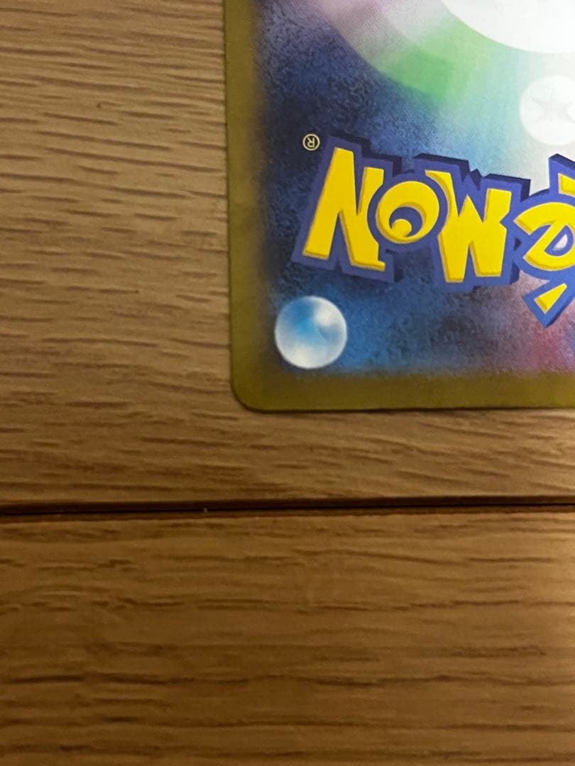 ポケモンカード　リザードン　ミュウツー　VSTAR SAR 2枚セット