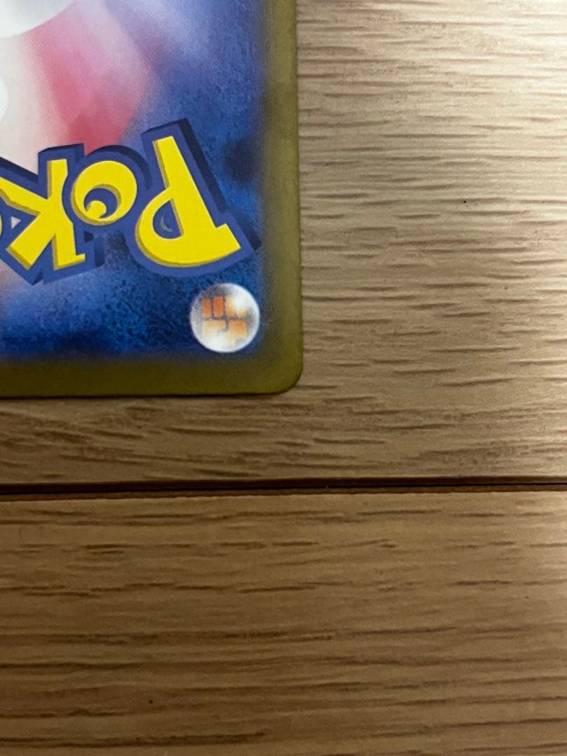 ポケモンカード　リザードン　ミュウツー　VSTAR SAR 2枚セット