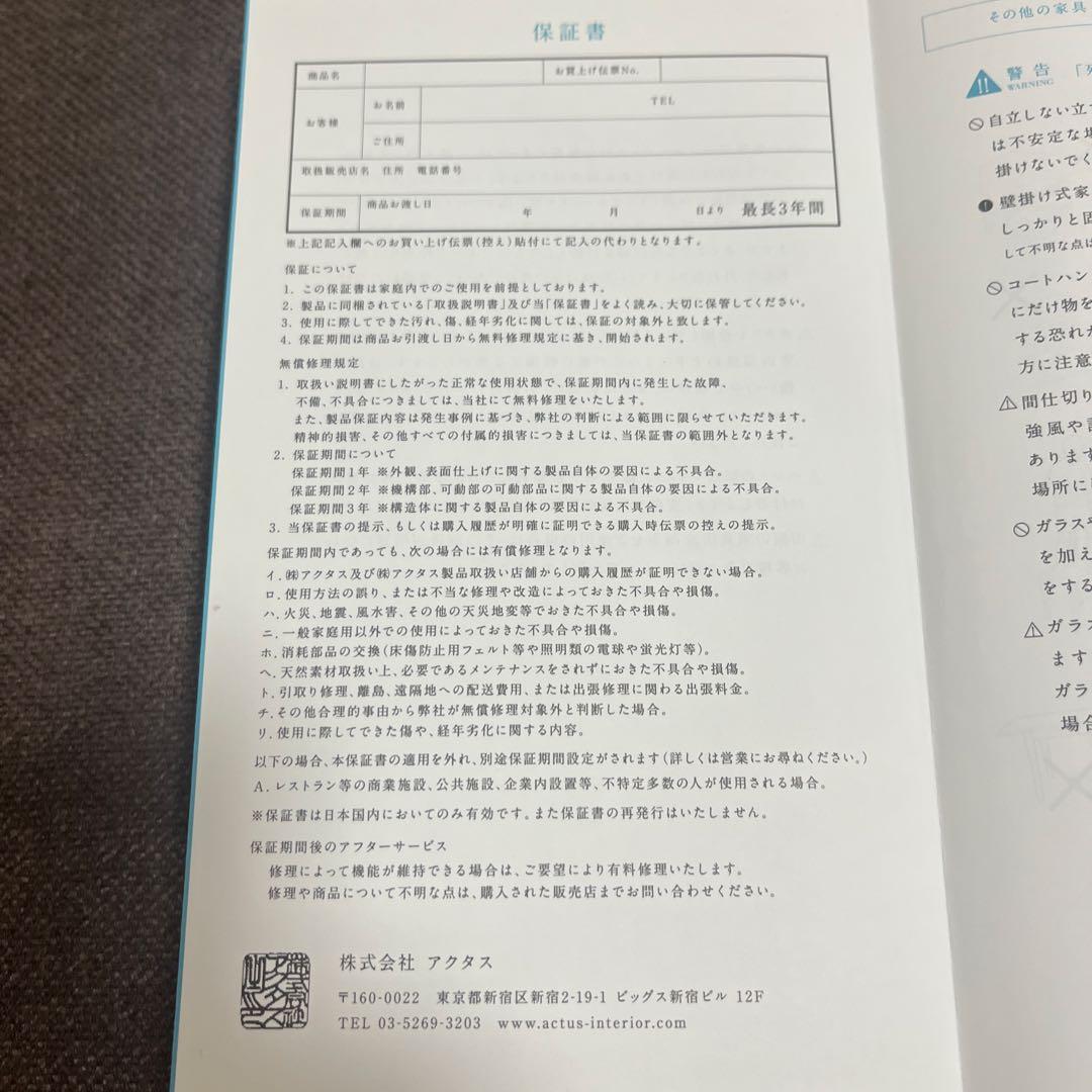 eilersen ACTUS オットマン 620x820x410mm