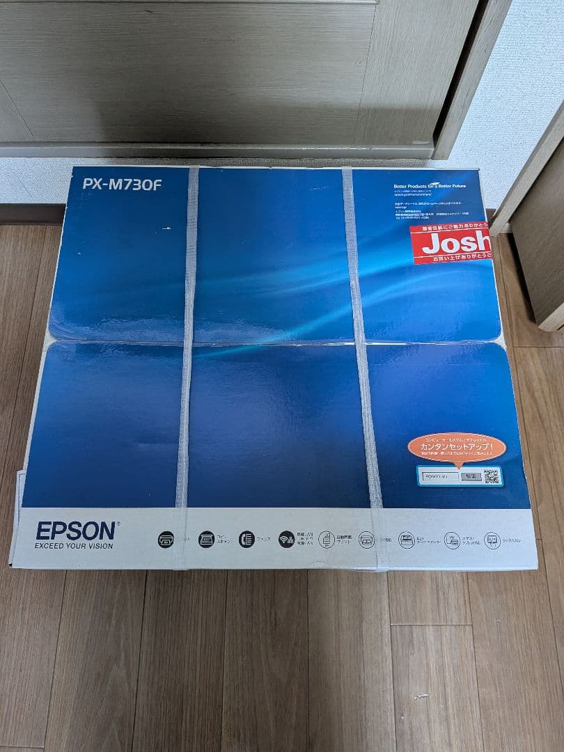 EPSON PX-M730F 多機能プリンター