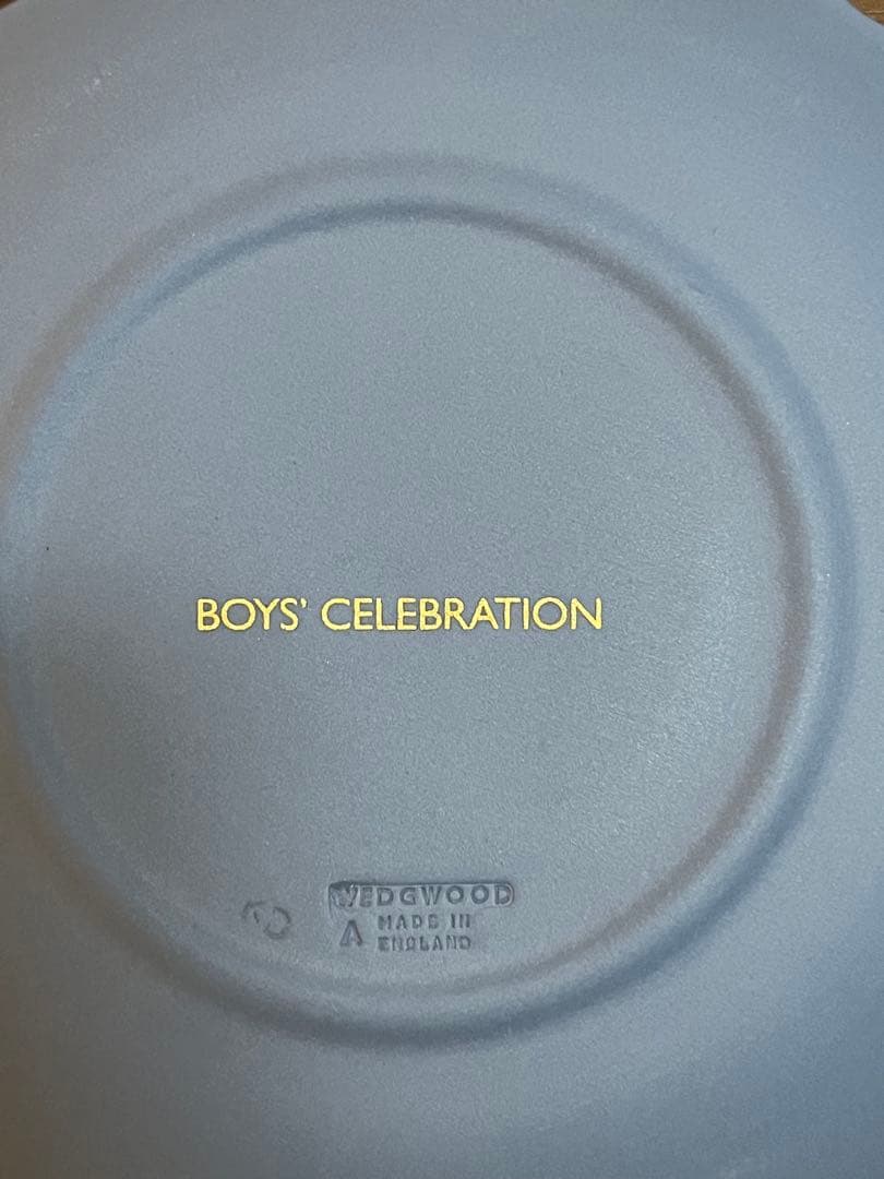 美品 ウェッジウッド ジャスパー 端午の節句