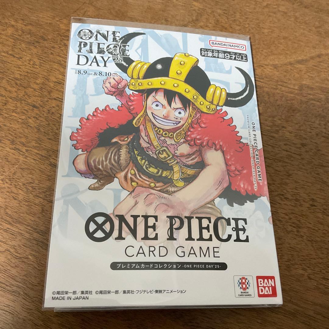 ワンピースカードゲーム　ワンピースデイ 2025