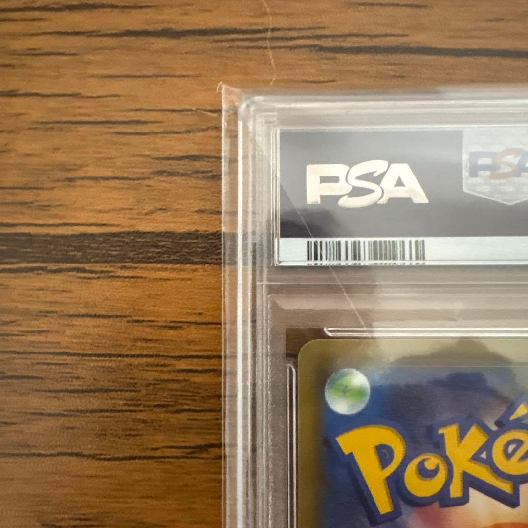 ひかるコイキング プロモカードパック 010/025 25th PSA10