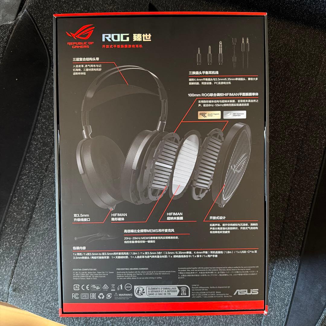 ROG X HIFIMAN Kithara 平面磁気ゲーミングヘッドホン
