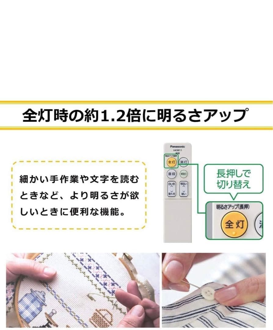 パナソニック照明　LED HK9811 2個　すぐ発送