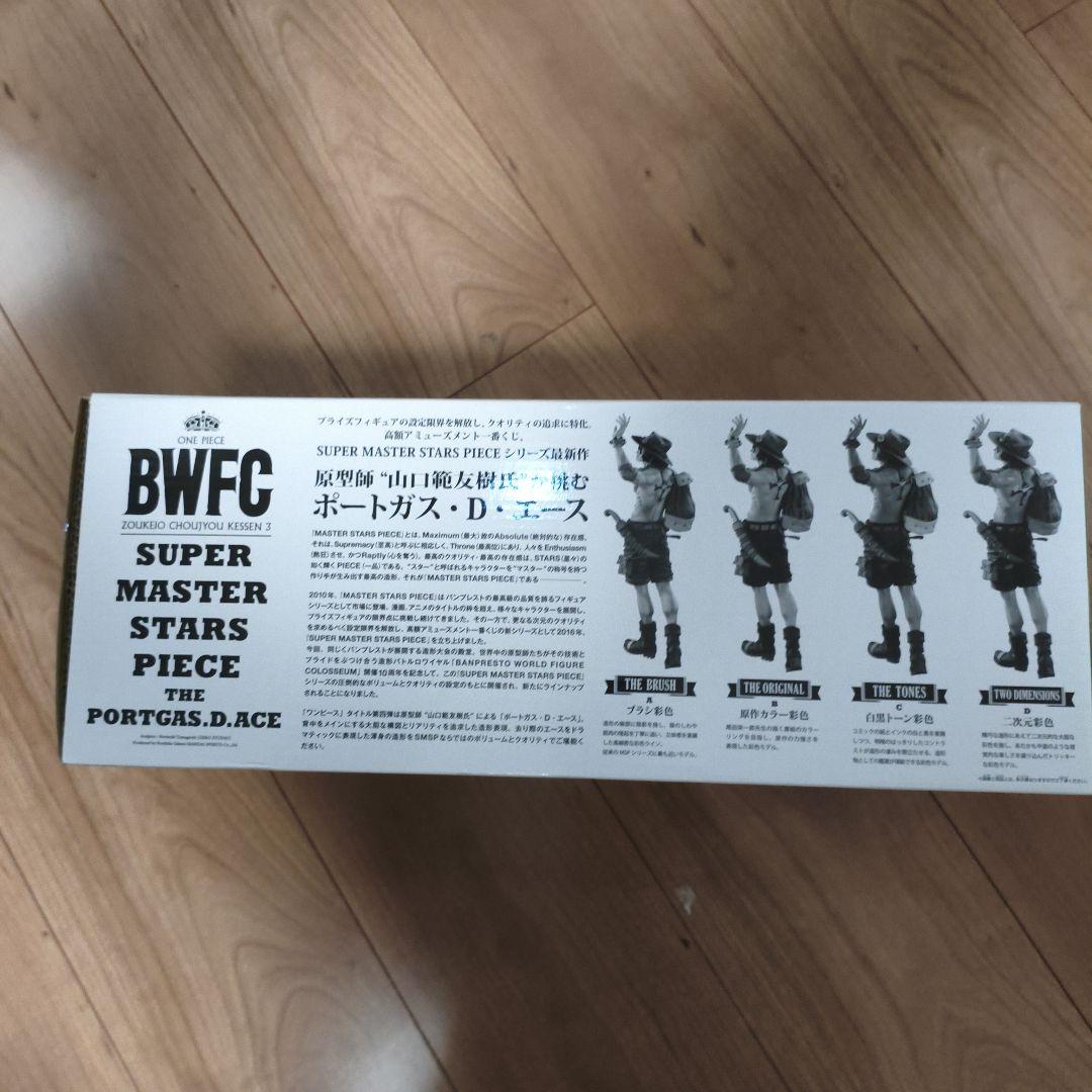コミック・アニメ SUPER MASTER STARS PIECE PORTGAS.D. ACE