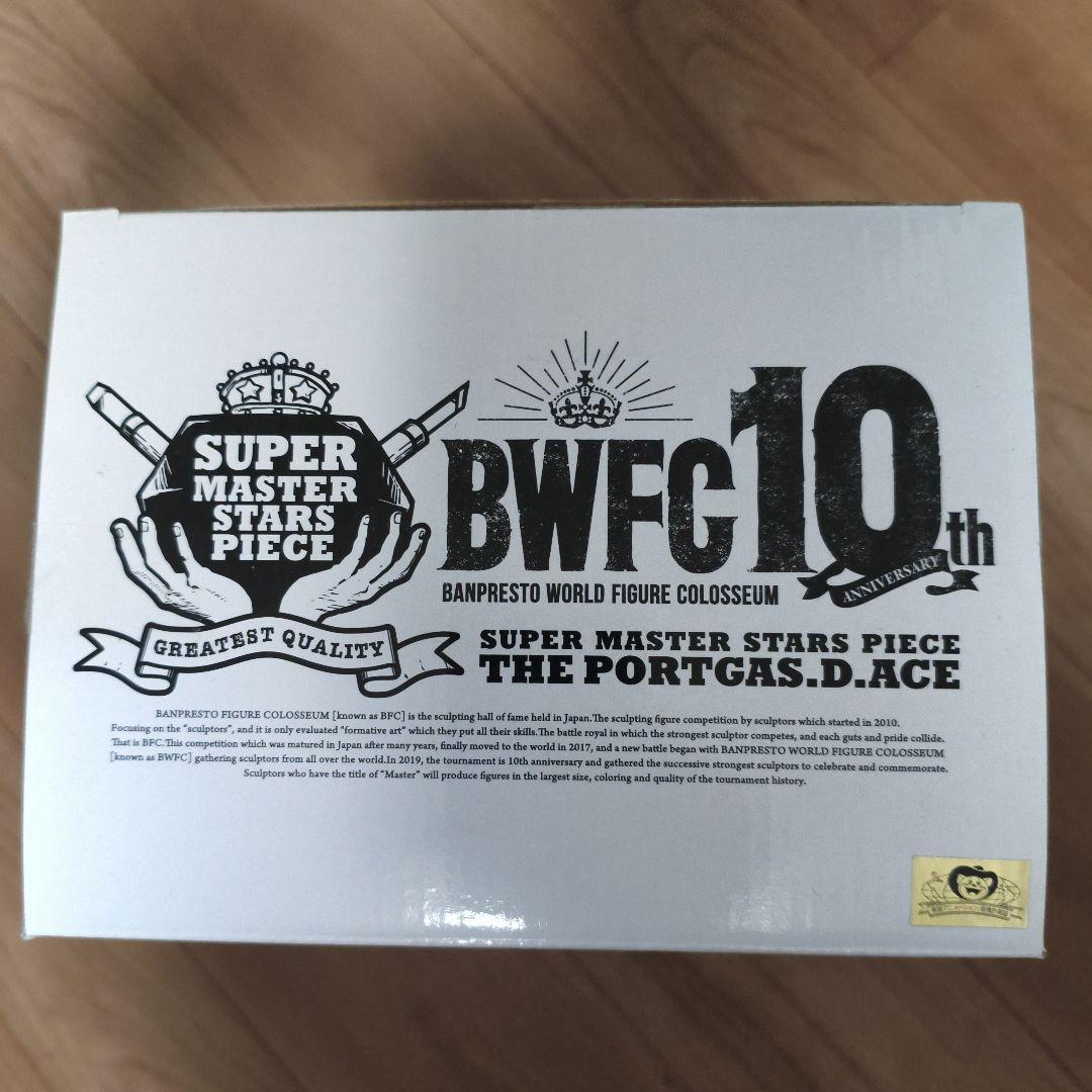 コミック・アニメ SUPER MASTER STARS PIECE PORTGAS.D. ACE