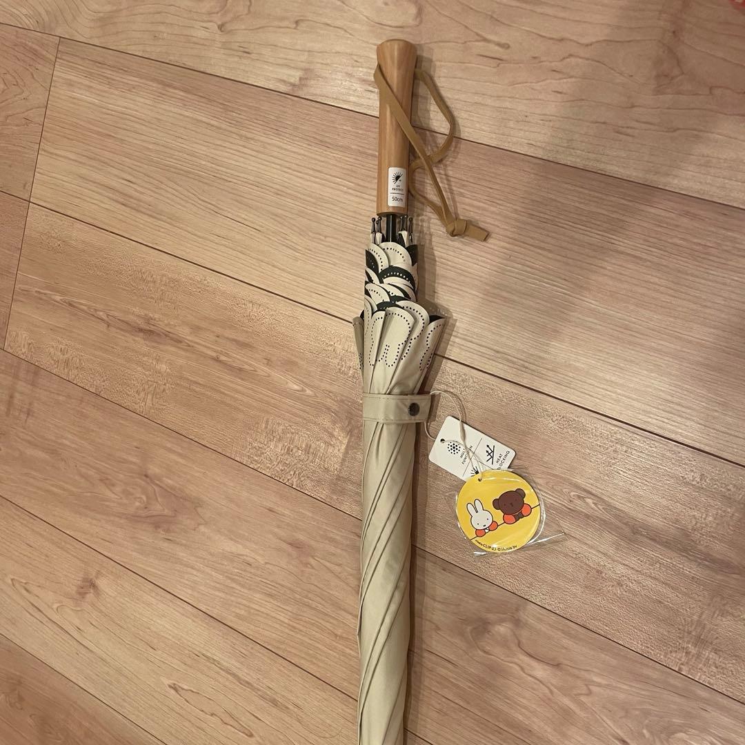 studio CLIP dick bruna ミッフィー　日傘　晴雨兼用