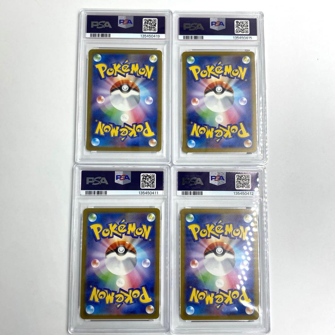 2025 POKEMON ピカチュウ 291/SV-P GEM MT 10 4枚