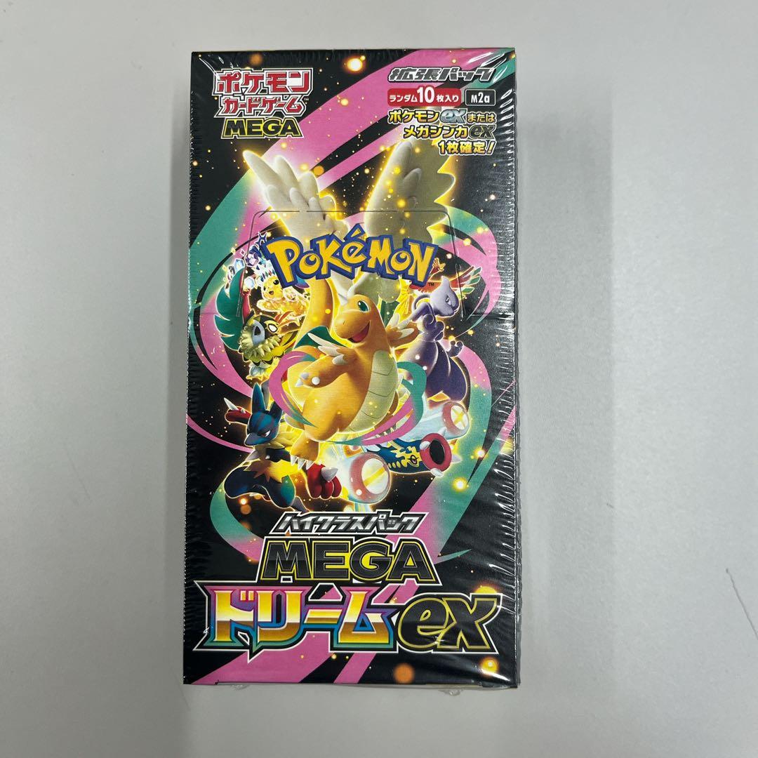 未開封　シュリンク付き　ハイクラスパックMEGAドリームex