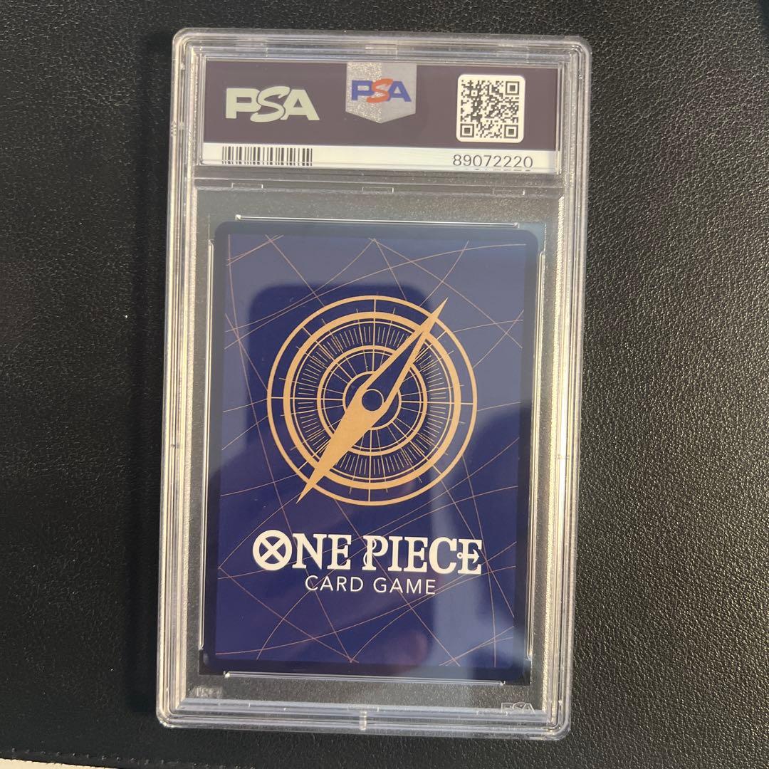 ボア・ハンコック UC パラレル OP02-059