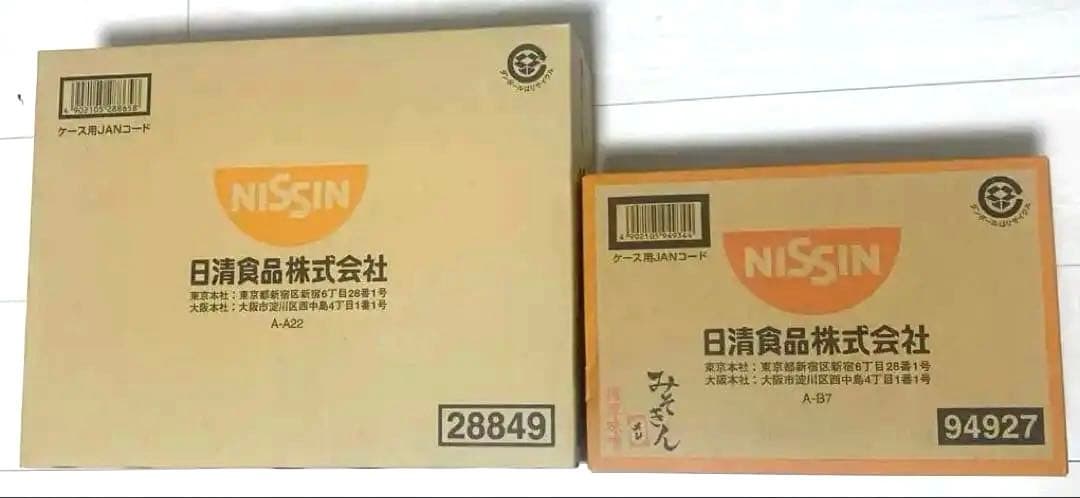 NISSIN新みそきん濃厚味噌1ケース 新みそきんメシ1ケース