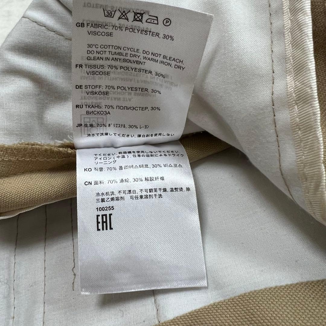 トーテム　TOTEME タック入り　チノパン　スラックス　カジュアル　綺麗め