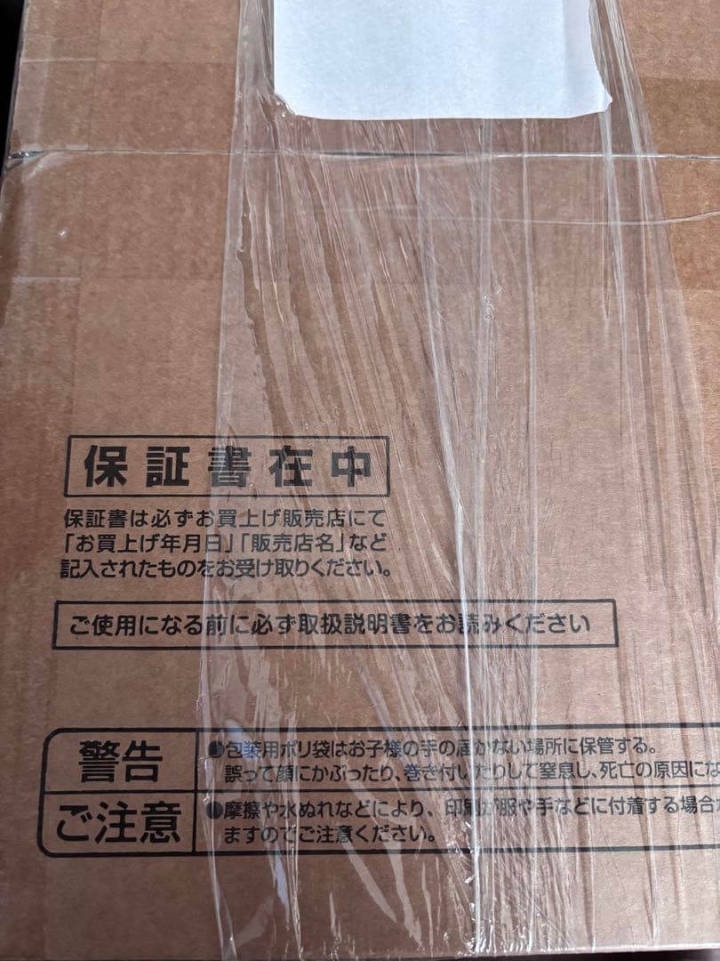 [山善] 電子レンジ 18L PRW-F180(B)