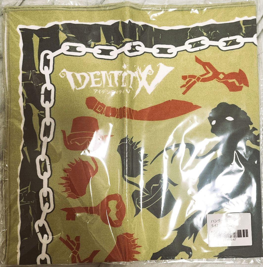 第五人格 魔トカゲ ハンカチ