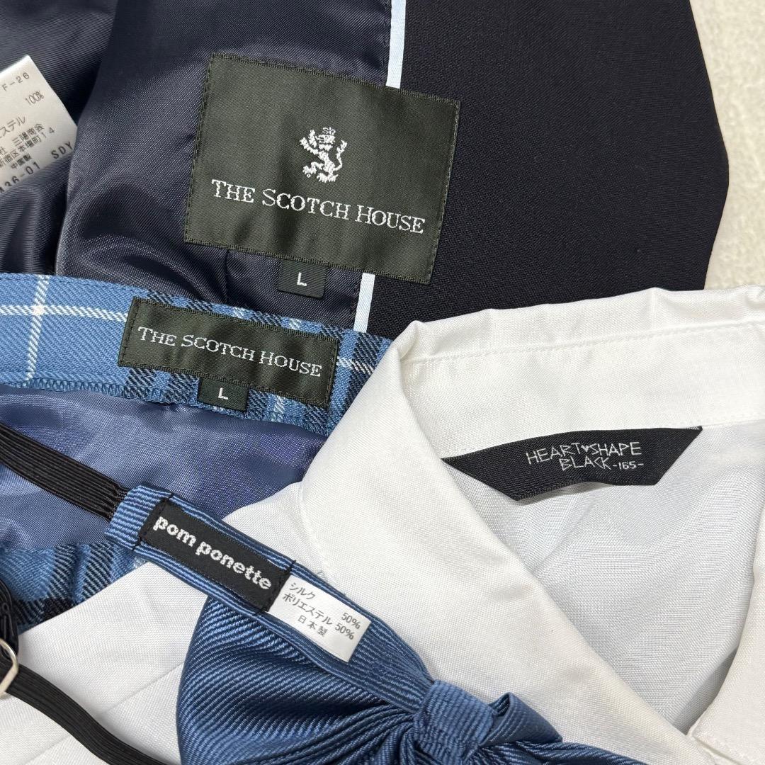 卒服　ザスコッチハウス他　卒業入学式　フォーマルセット　L 165 【匿名配送】