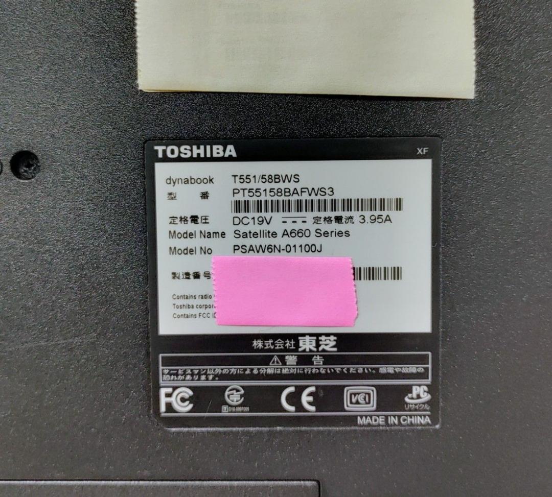 TOSHIBA dynabook Corei7 メモリ16GB SSD512GB