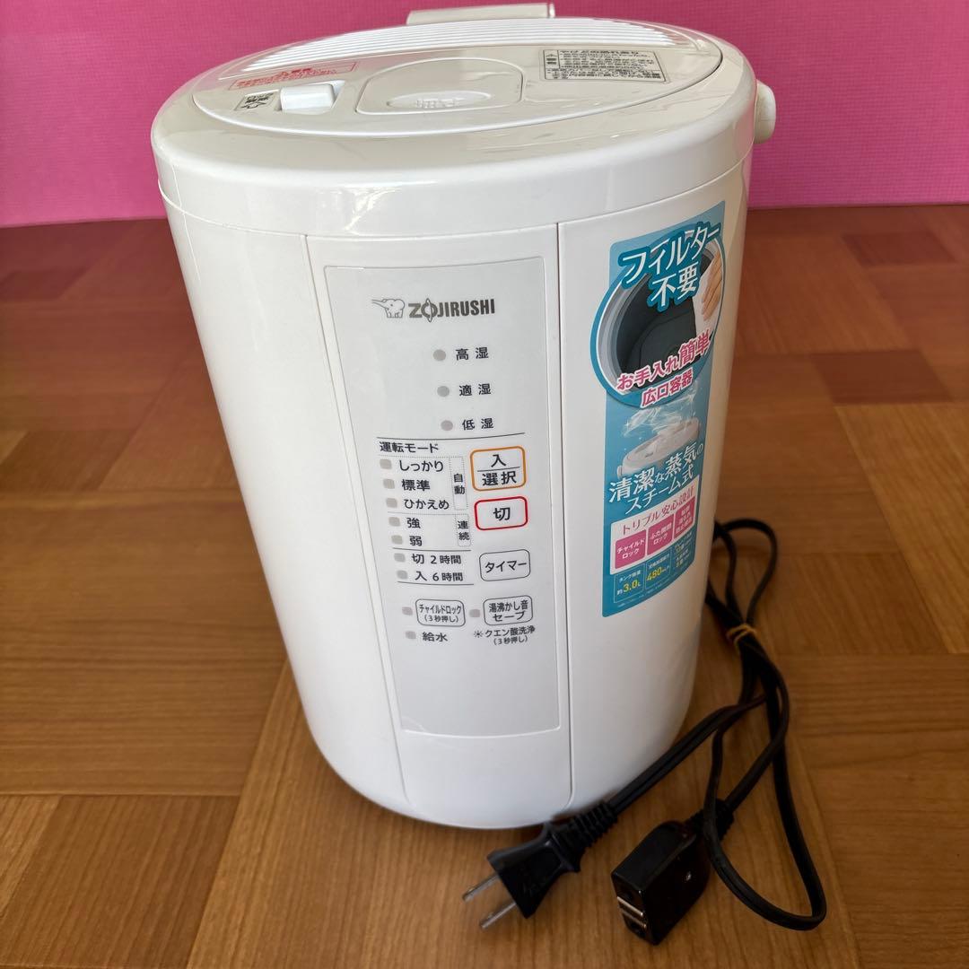 象印　スチーム式加湿器　EE-RR50 型