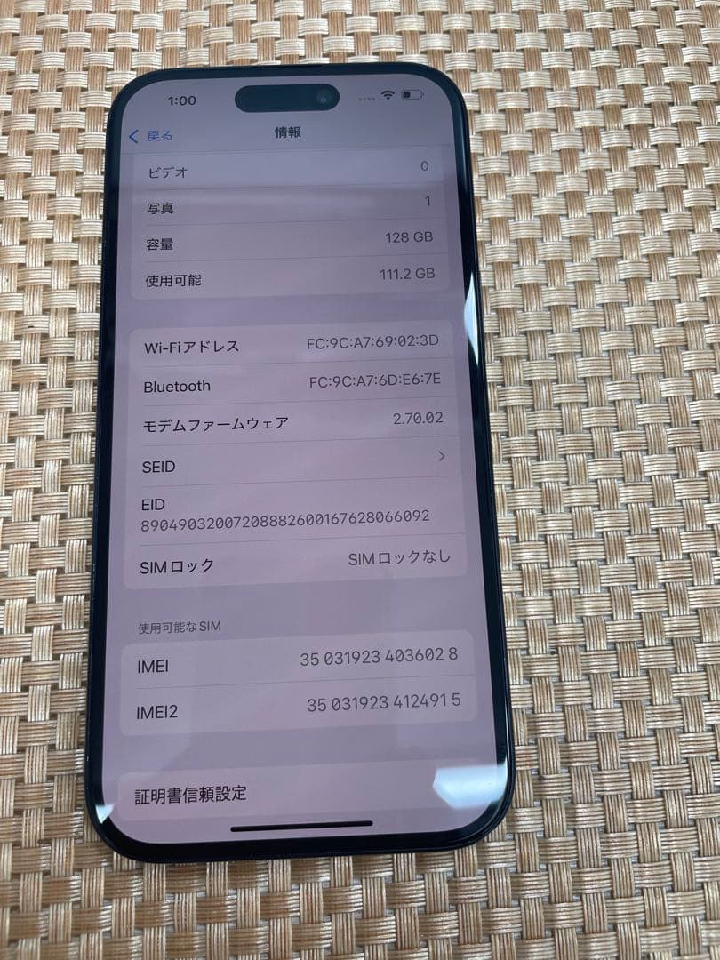 iPhone 15 128 GB ブラックSIMフリー【6028】