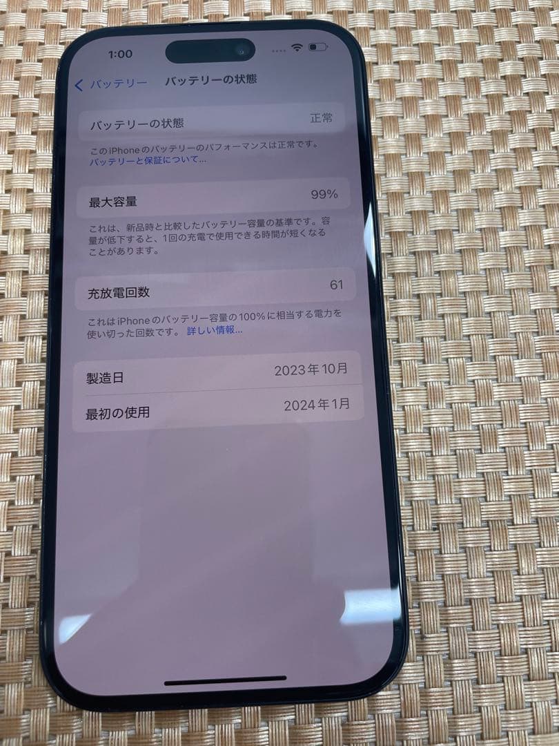 iPhone 15 128 GB ブラックSIMフリー【6028】