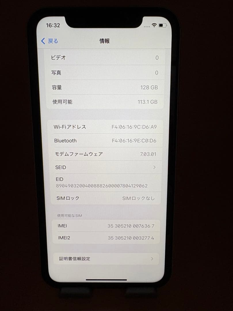 iPhone XR 128GB ホワイト　SIMフリー　バッテリー100%