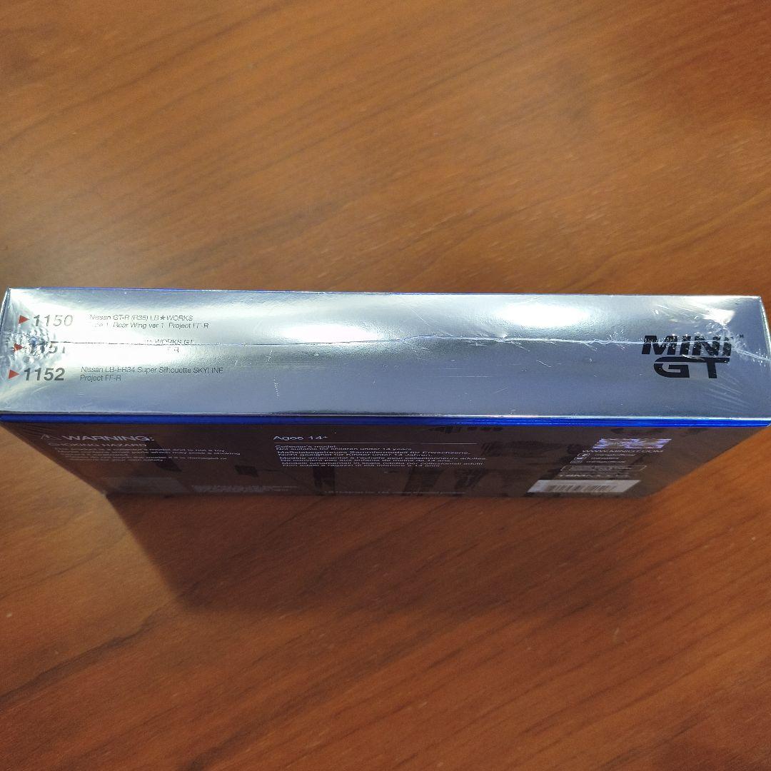 リバティーウォーク　東京オートサロン限定　ミニカー3台セット