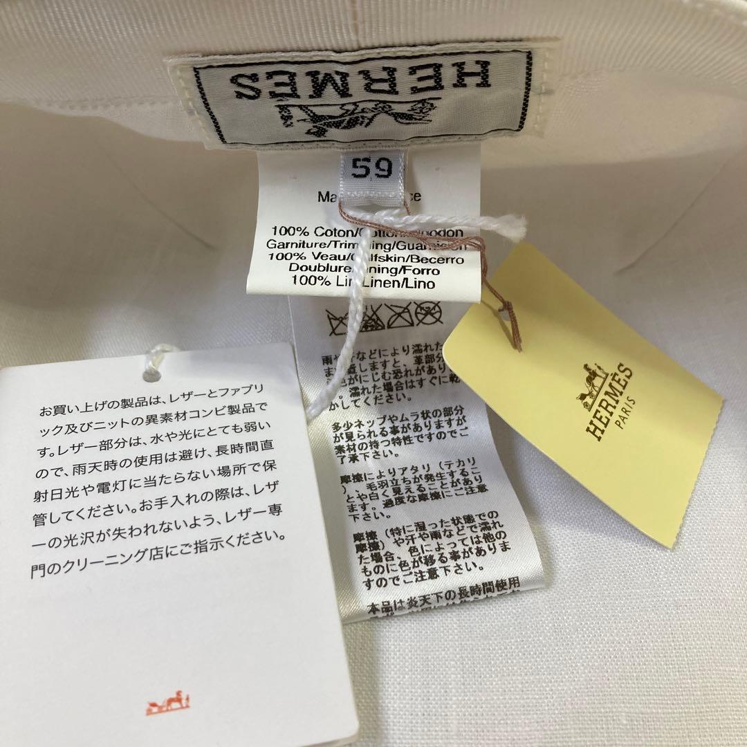 ★Michi72 ★HERMES エルメス 帽子
