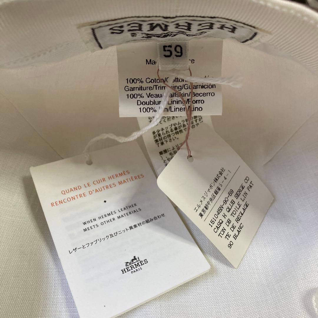 ★Michi72 ★HERMES エルメス 帽子