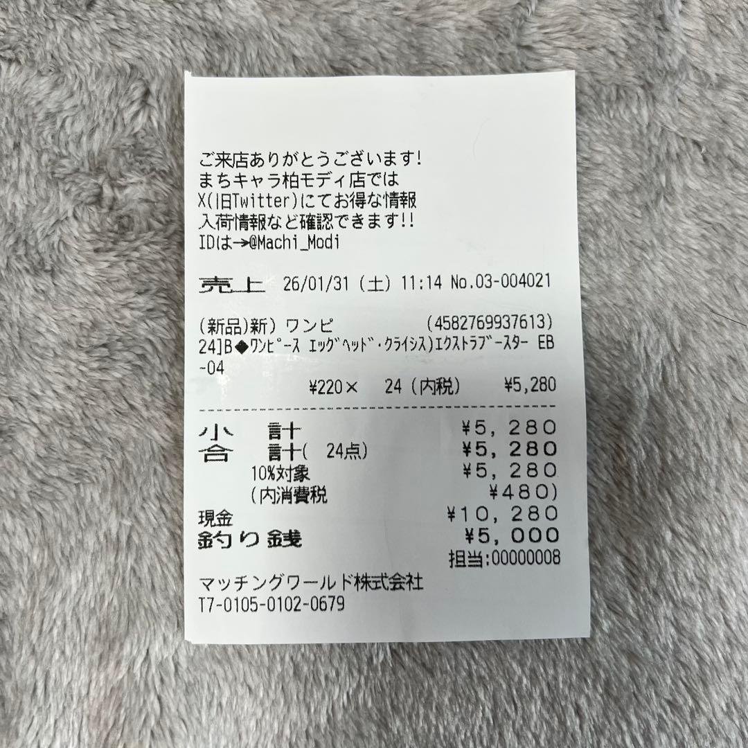 ONE PIECE EGGHEAD CRISIS EB-04 テープ付き