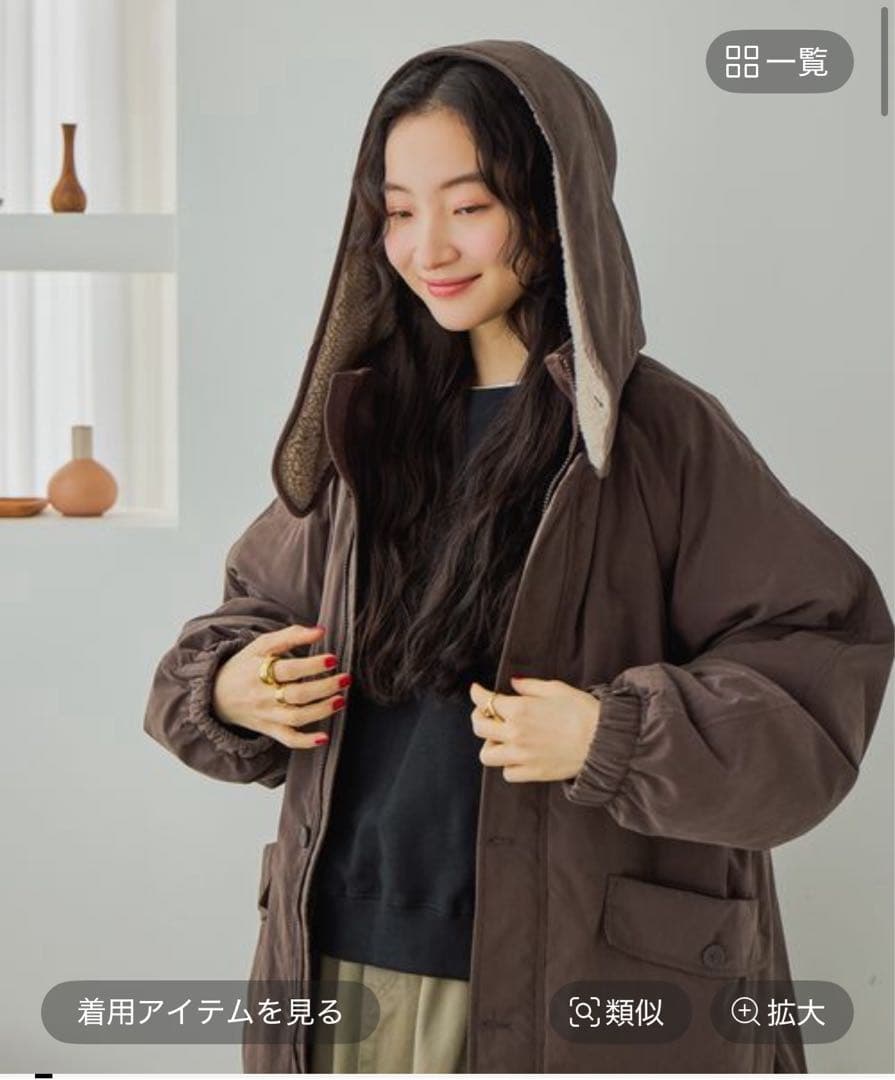 アライドふんわりモンスターパーカー　ブラウン　ニコアンド