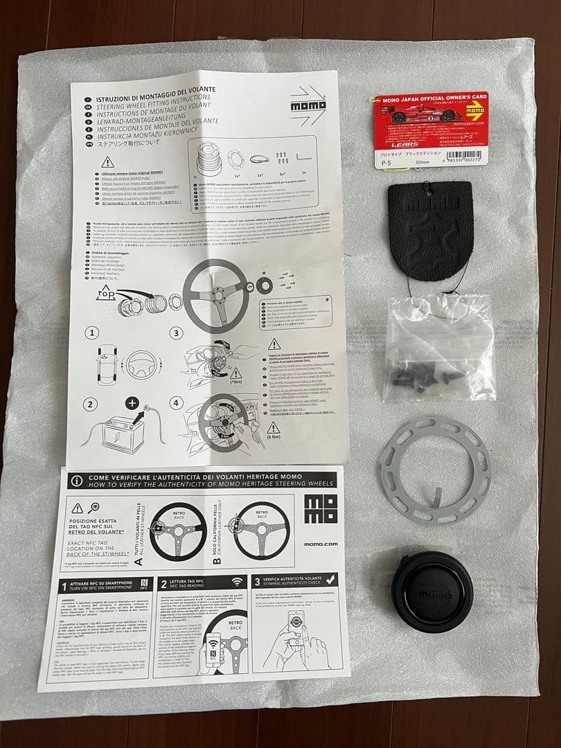 MOMO モモ プロトタイプ ブラックエディション プレミアムレザー 35パイ