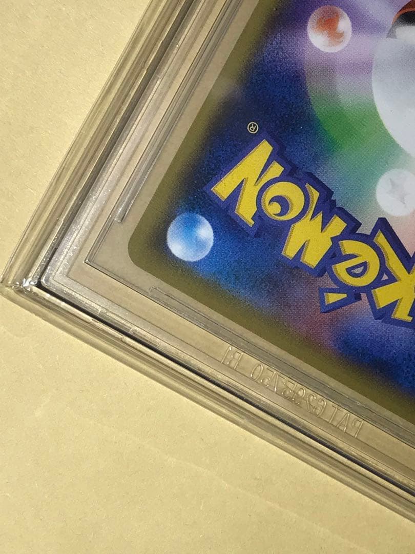 正規品 BGS鑑定 bgs10 美品 虹リーリエ ノーマル センタリング以外満点