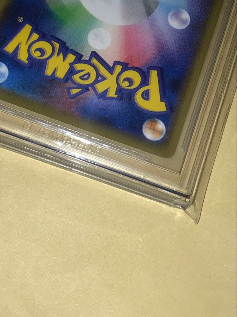 正規品 BGS鑑定 bgs10 美品 虹リーリエ ノーマル センタリング以外満点