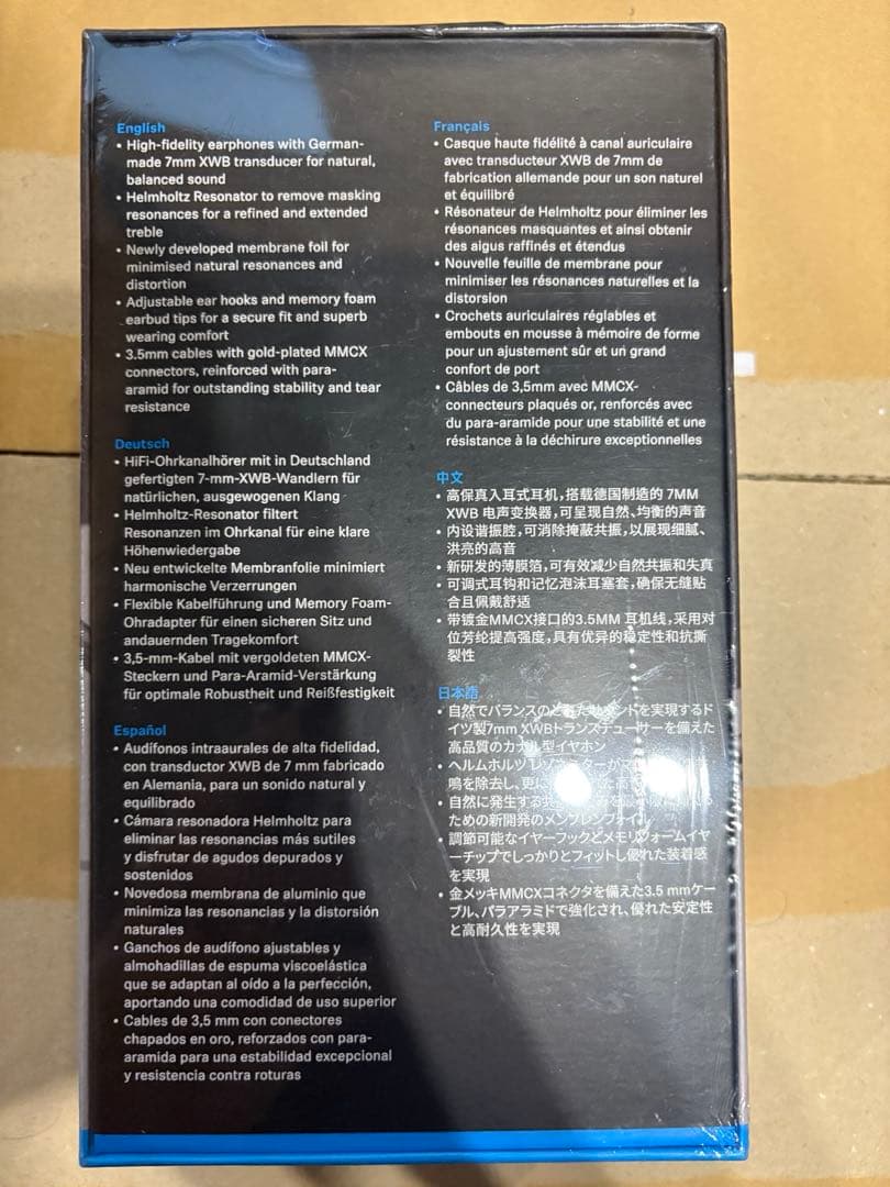 センバイザー　IE300 新品未使用